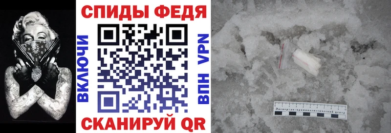 Амфетамин Premium  Владикавказ 