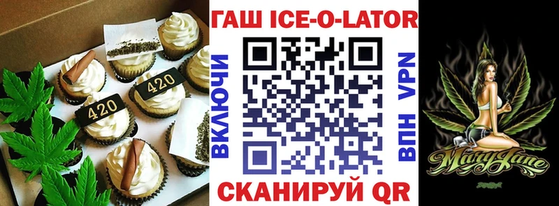 где продают   Владикавказ  даркнет наркотические препараты  Canna-Cookies конопля 