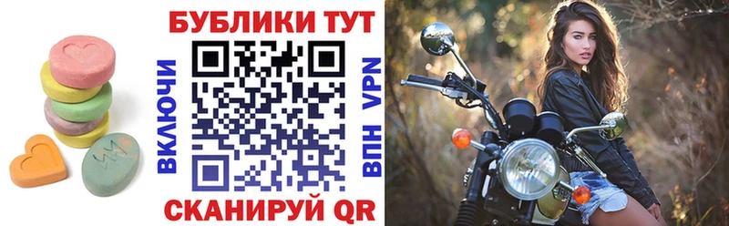Ecstasy Punisher  Владикавказ 