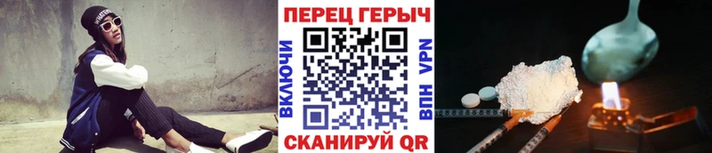 купить наркотики цена  Владикавказ  ГЕРОИН гречка 