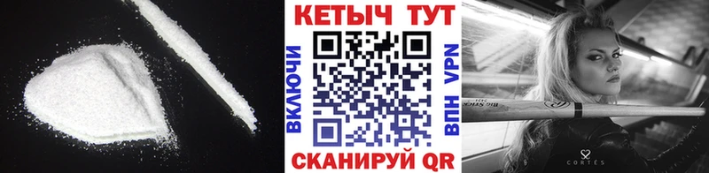 КЕТАМИН VHQ  продажа наркотиков  MEGA зеркало  Владикавказ 