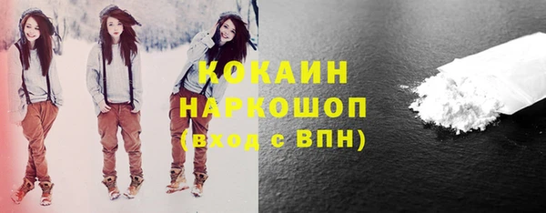 кокаин VHQ Карпинск