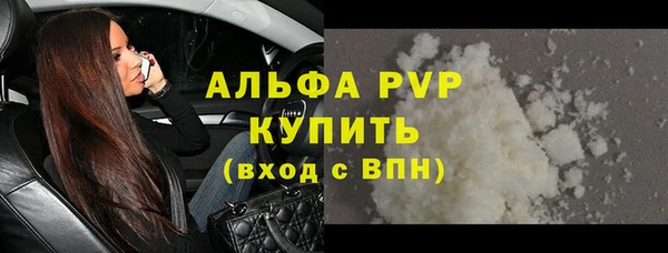 кокаин VHQ Карпинск