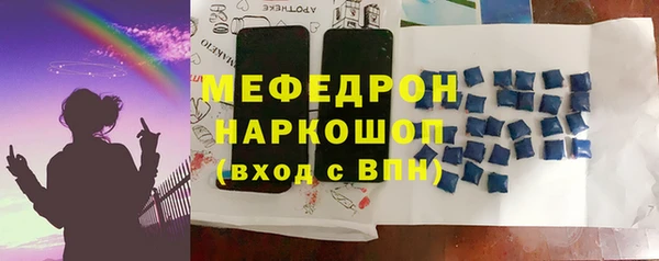 меф Киреевск