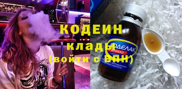 кокаин VHQ Карпинск
