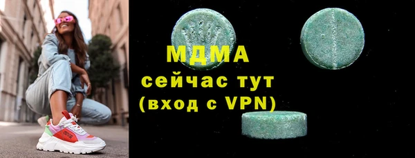 меф Киреевск