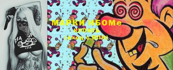 PSILOCYBIN Фурманов
