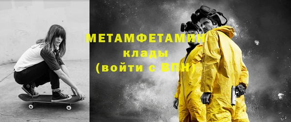 мяу мяу мука Кинешма