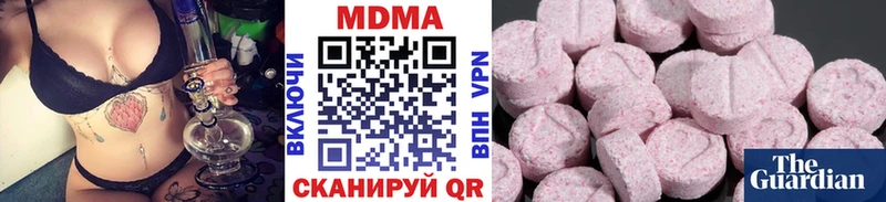 где продают наркотики  кракен зеркало  МДМА Molly  Владикавказ 