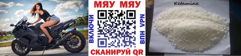 Мефедрон 4 MMC  купить закладку  это наркотические препараты  Владикавказ 