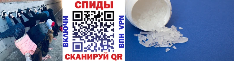 Первитин пудра Владикавказ