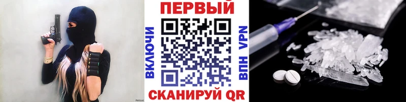 купить   Владикавказ  Первитин Декстрометамфетамин 99.9% 