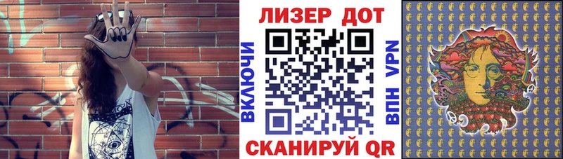 мега сайт  купить  сайты  Владикавказ  Марки 25I-NBOMe 1,8мг 