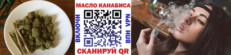 Дистиллят ТГК вейп с тгк  закладки  гидра tor  Владикавказ 