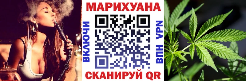Шишки марихуана планчик Владикавказ